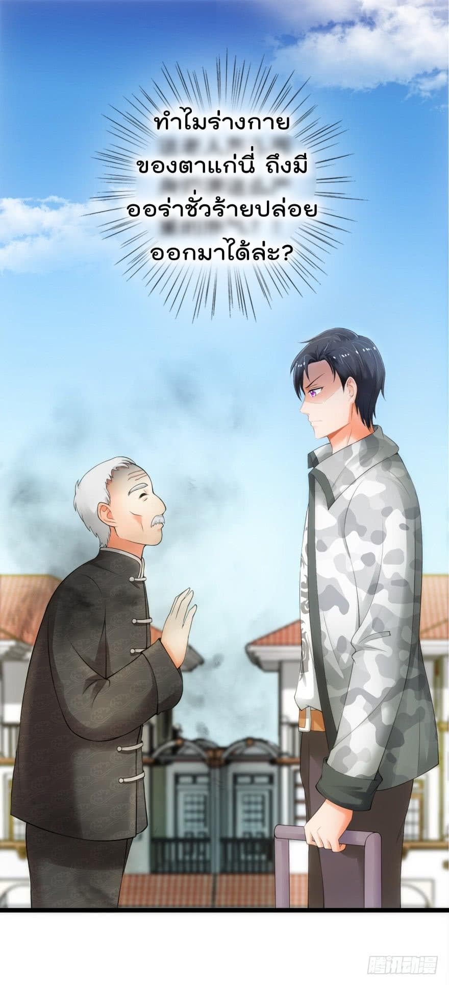 ImmortalNannyDad_E0_B9_80_E0_B8_97_E0_B8_9E_E0_B9_80_E0_B8_81_E0_B8_B4_E0_B8_94_E0_B9_83_E0_B8_AB_E0_B8_A1_E0_B9_88_E0_B8_8 (20).jpg